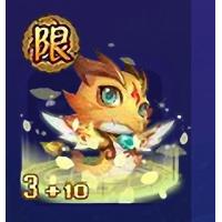 qq游戏3+10绝版金蛇宝宝有效期900多天，不带进化度，可加天数