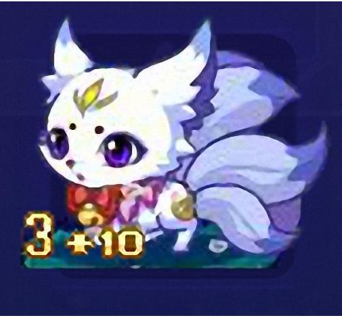 qq游戏3+10九尾灵狐宝宝有效期900多天，不带进化度，可加天数