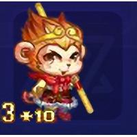 qq游戏3+10战神孙悟空宝宝有效期900多天，不带进化度，可加天数