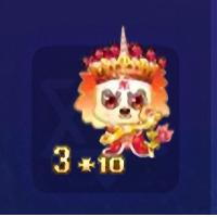 qq游戏3+10年兽宝宝有效期1800多天，不带进化度，可加天数