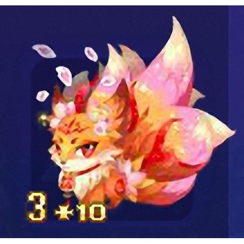 qq游戏3+10九尾狐狸宝宝有效期1800多天，不带进化度，可加天数